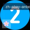 安博体育 logo