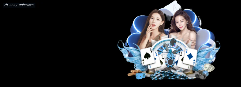 安博体育 banner