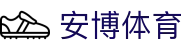 安博体育｜全球热门赛事比分直播与体育快讯实时更新